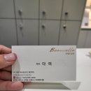 뷰벨르살롱 이미지