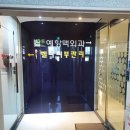 예항맥외과의원 네이버블로그