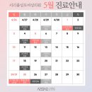 서리풀성모여성의원 이미지