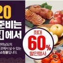 장터청정한우 이미지
