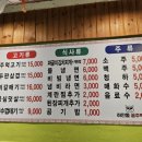 하안동꿀주먹별관