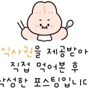 짬뽕관천안