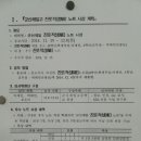 군산제일고등학교 이미지