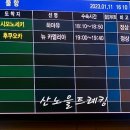 부산항국제크루즈터미널 이미지