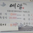 충효로3길 이미지