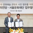 서울지방법원서부지원 이미지