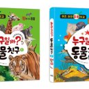 이룸출판사