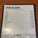 선바위메밀장터(주) | 과천 맛집 선바위 메밀장터 리뷰 (주차, 단체 웨이팅 후기)