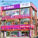 할렐루야악기사
