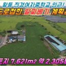 진경여자중학교 이미지