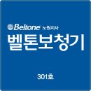 벨톤보청기평택지사 | 벨톤보청기 노원지사에서 아버지와 보청기 상담 후기