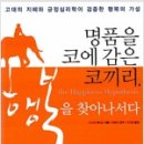 알라딘명품샵 네이버블로그