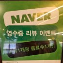 황금칼국수보쌈 | 간석동 가브리살보쌈 맛집 황금칼국수 보쌈