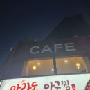 말차라떼로 유명한 영등포 카페 &lt;노버든&gt; 솔직 후기