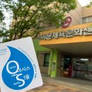 동대문구체육센터 이미지