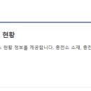 전곡LPG충전소 이미지