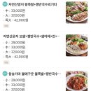 명품도시락 이미지