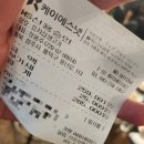 효자집생고기 | 청주 가경동 맛집 효자집생고기, 웨이팅 없이 먹은 내돈내산 솔직 후기