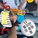 야신떡볶이 | 온 세상이 하츄핑