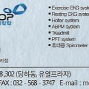 이인화내과의원 이미지