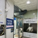여수게장낭만별식 - 순천시 매안로 72 | [여수] 여수게장낭만별식 내돈내산 솔직후기 (주말 웨이팅, 게장정식)