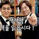 책책책 이미지