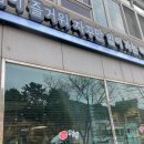 이비가짬뽕부산광안리점 이미지