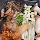 힐링생삼겹