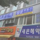 청운조경 이미지