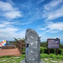 칠갑산파크 이미지