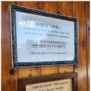 크라우드PC 신시가지점 | 전주 쌀국수 맛집 미분당 아내와 함께 개운하게 속 풀고 왔습니다