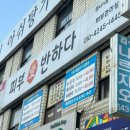 피부애반하다