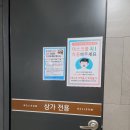 닥엔돈스쪽갈비치킨인천논현점 | 닥엔돈스 쪽갈비 가 맛있는 국내 1호 배달하는 쪽갈비전문점 [인천 용현동 맛집]