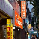 삼호곱창숯불갈비 이미지