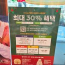 파리바게뜨 문수점 이미지