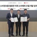 멤버스