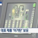 (주)명인바이오 이미지