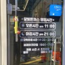 평산남로 이미지