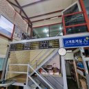 한성카센터 이미지