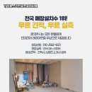 증평스크린골프연습장 이미지