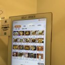 아야멘 | [내돈내산] 홍대/연남동 라멘 맛집 '아야멘' 솔직 후기