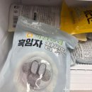 뜻깊고,행복하고!