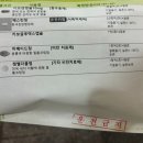 엘제이리정 | 다이어트약, 1년 만에 다시 처방받았다 (효과, 부작용, 요요 후기)
