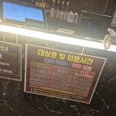 약속노래주점