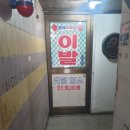 현대이발관 이미지