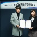 제이에스글로벌 이미지