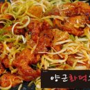 양군화덕 이미지