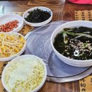 낙지이야기대명점 이미지