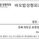 바오밥성형외과의원 네이버블로그