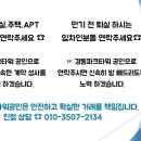 더큐브공인중개사사무소 이미지